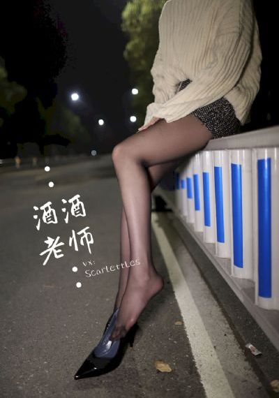 漫长的季节