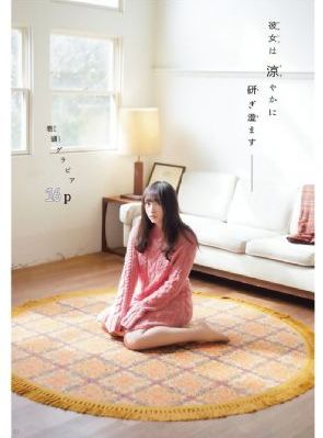 憧憬成为魔法少女第二季